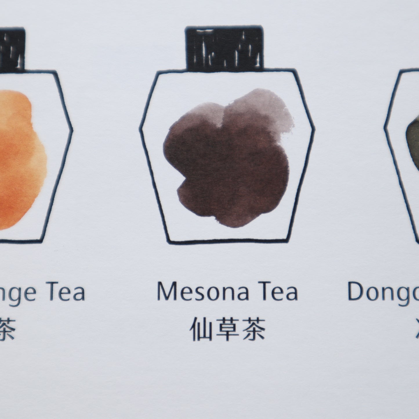 藍濃道具屋 インク 30ml 臺灣茶色 仙草茶(シェンツアオ・チャ)