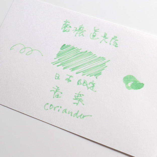 藍濃道具屋 インク 30ml 香菜(ヒオンサイ)【香り付き】