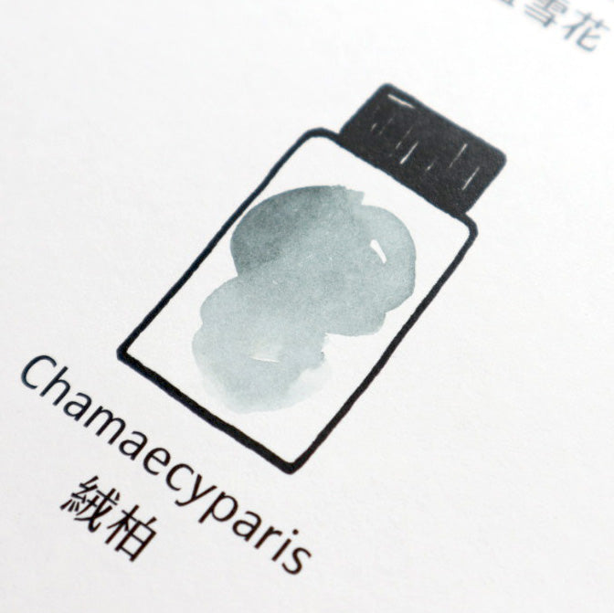 【限定品】藍濃道具屋 インク 30ml 媠甲有春 絨柏(ロン・ボー)