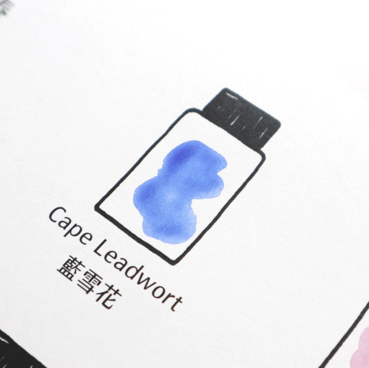 【限定品】藍濃道具屋 インク 30ml 媠甲有春 藍雪花(ラン・シュエ・ホア)