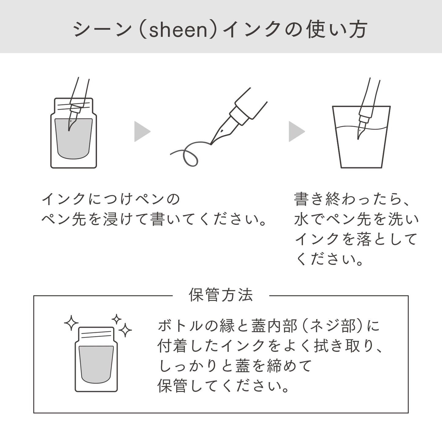 セーラー万年筆 インク 20ml Dipton ブルーフレーム/シーン