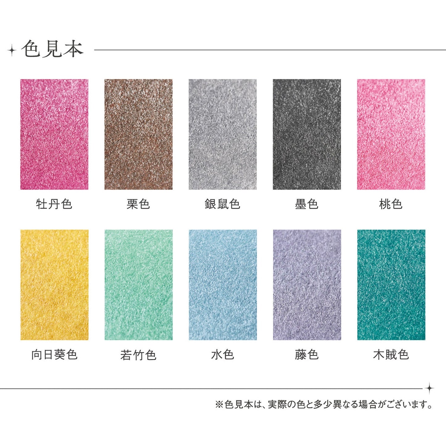 シヤチハタ Shachi・iro スタンプ台 いろもよう 光彩 わらべ 牡丹色