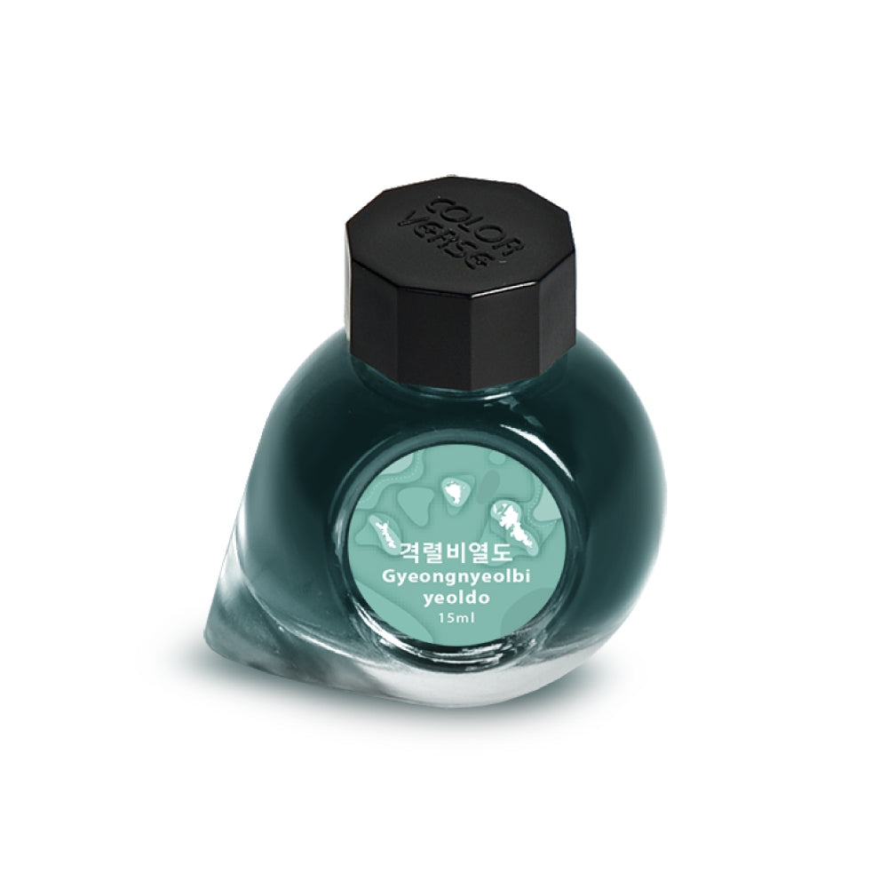 COLOR VERSE(カラーバース) インク15ml Project Ink No.057 Gyeongnyeolbi-yeoldo