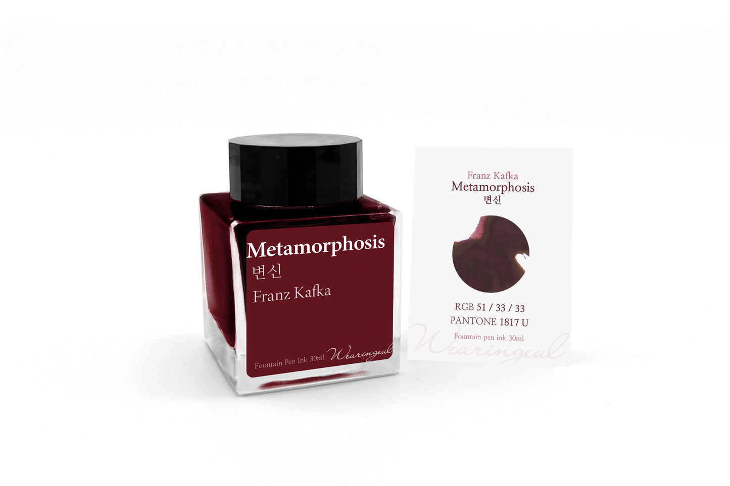 Wearingeul(ウェアリングィル) インク 30ml World Literature (フランツ・カフカ 変身) Metamorphosis