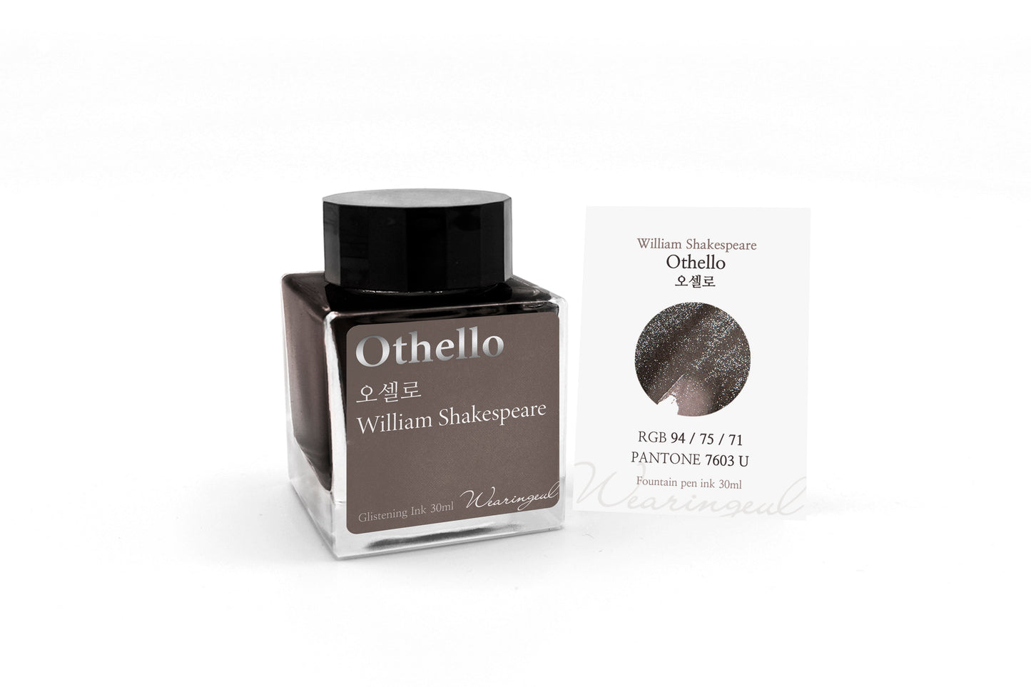Wearingeul(ウェアリングィル) インク 30ml William Shakespeare (ウィリアム・シェイクスピア オセロー) Othello【ラメ入り】