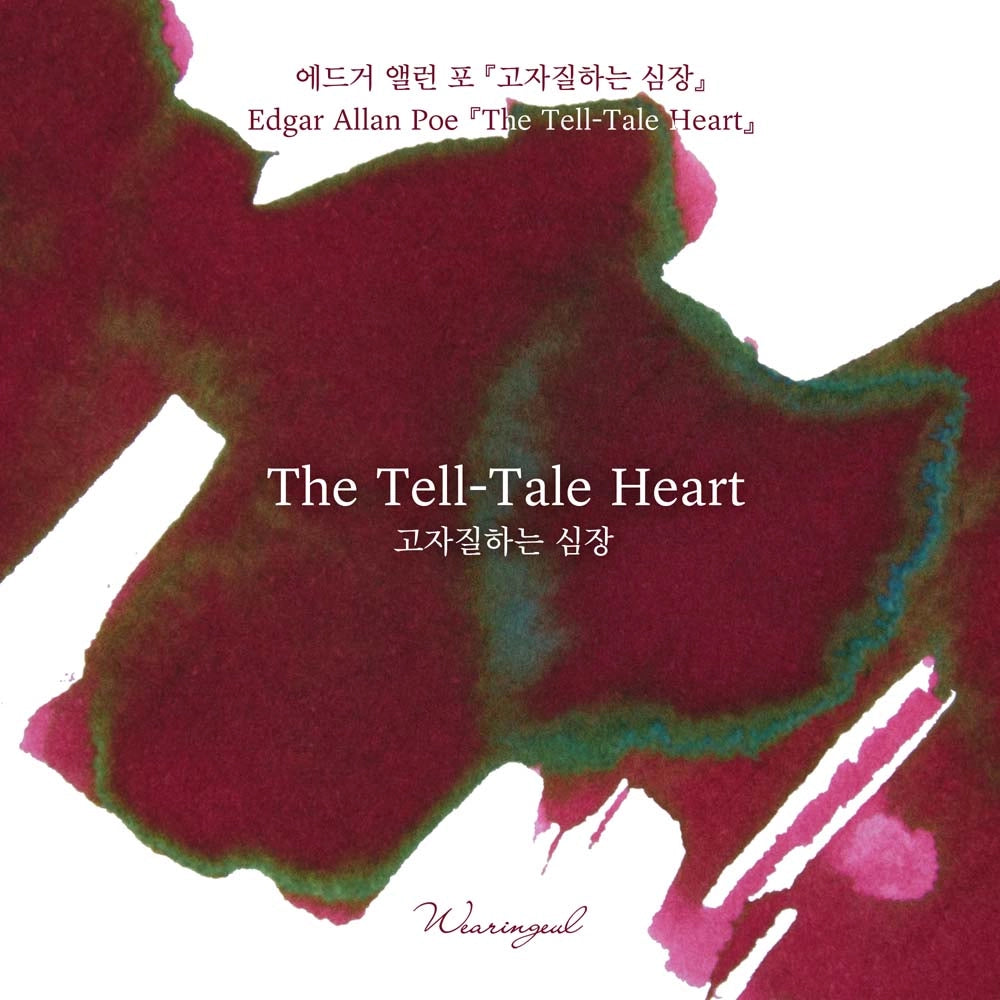Wearingeul(ウェアリングィル) インク 30ml World Literature (エドガー・アラン・ポー/告げ口心臓) The Tell-Tale Heart
