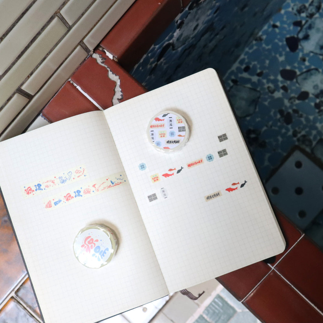 forme.(フォルム) ごくらく銭湯めぐり マスキングテープ 源湯2
