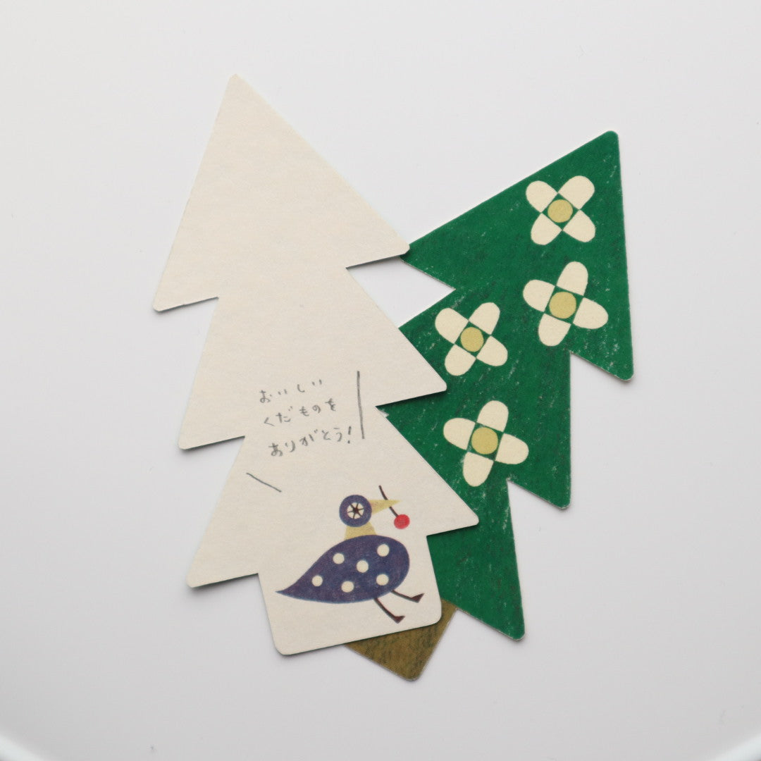 3輪社 ますたにあやこ 森のさんぽ メッセージカード tc_horse