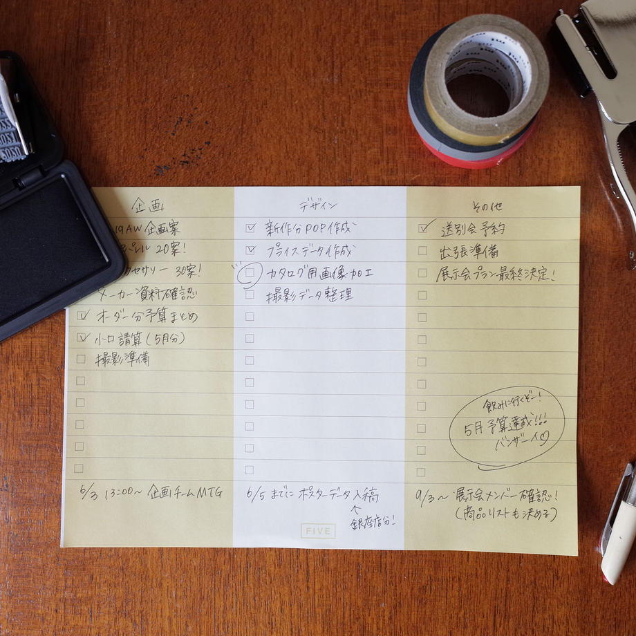 FIVE(ファイブ) TO DO LIST A5サイズ