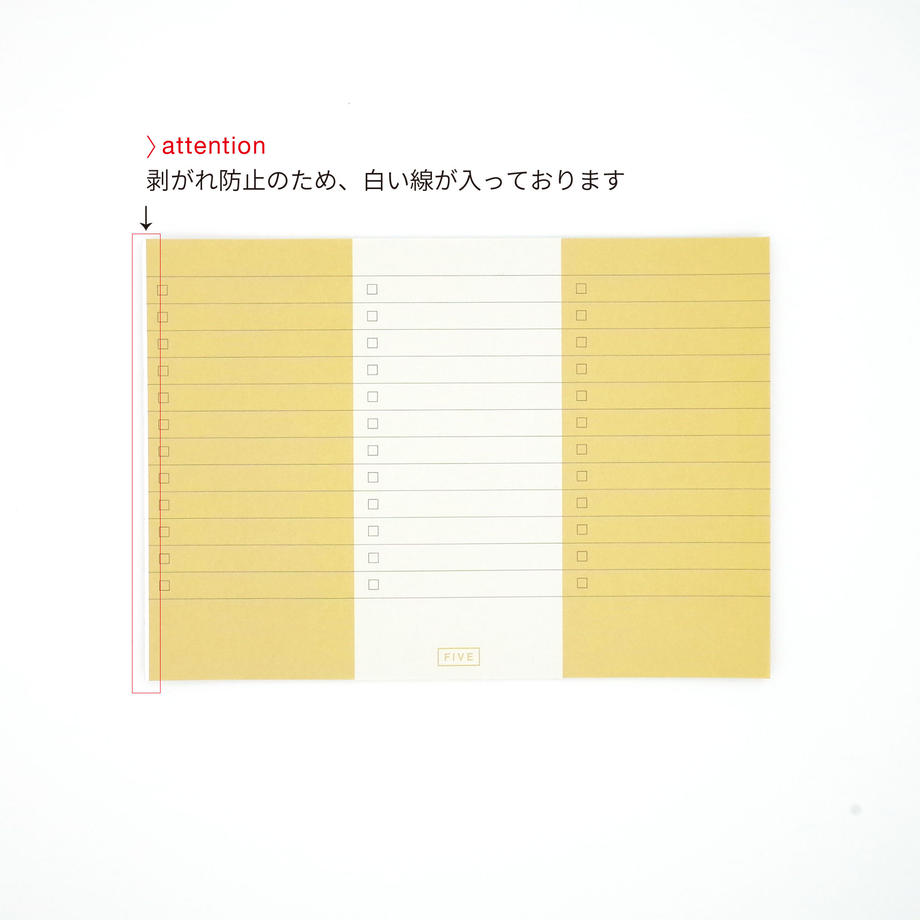 FIVE(ファイブ) TO DO LIST A5サイズ