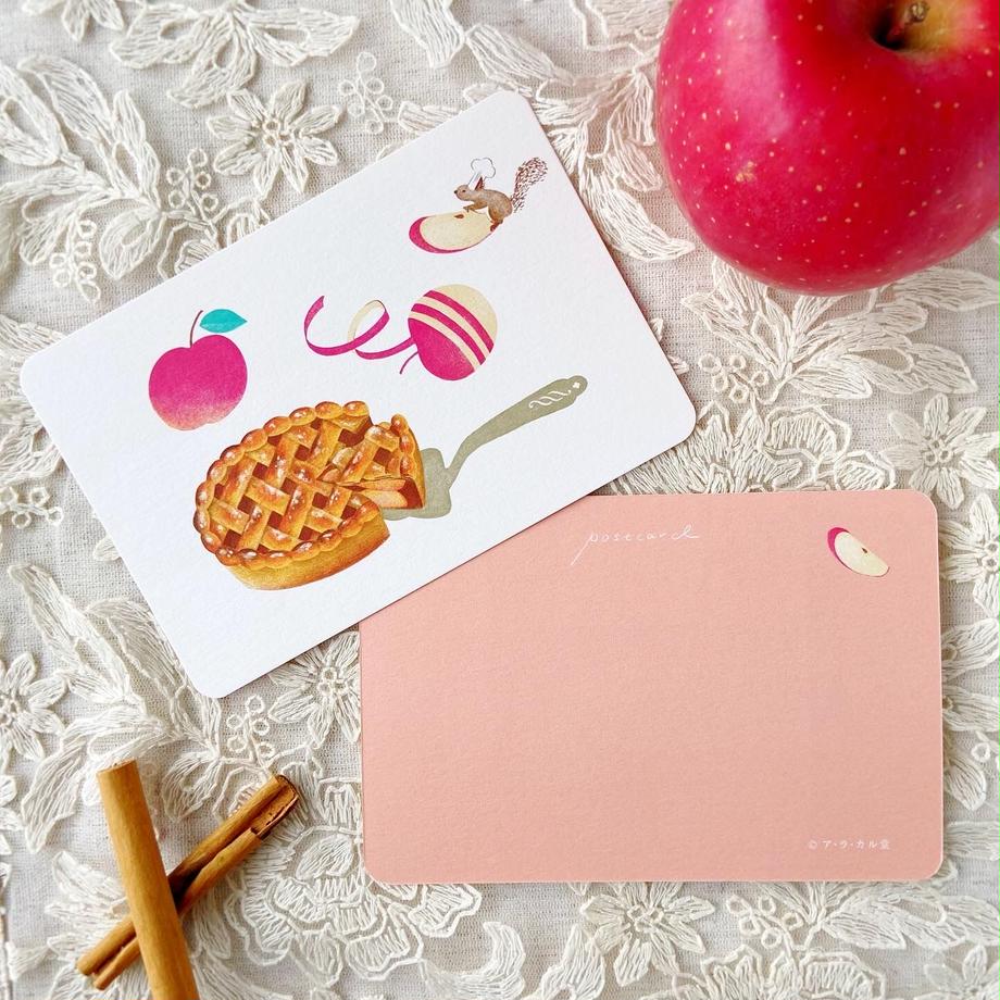 ア・ラ・カル堂 ポストカード アップルパイ