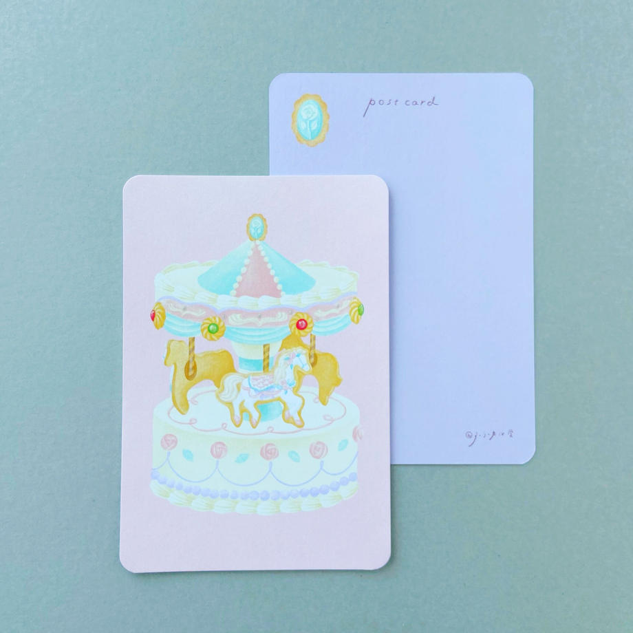 ア・ラ・カル堂 ポストカード メリーゴーランド