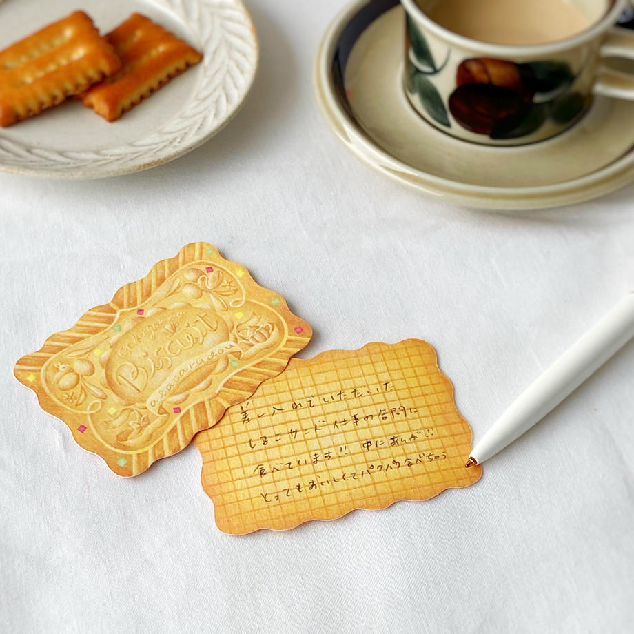 ア・ラ・カル堂 ごきげんビスケットカード