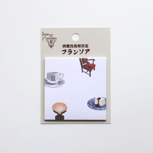 forme.(フォルム) 夢ミル京都喫茶巡り スクエア付箋 フランソア喫茶室
