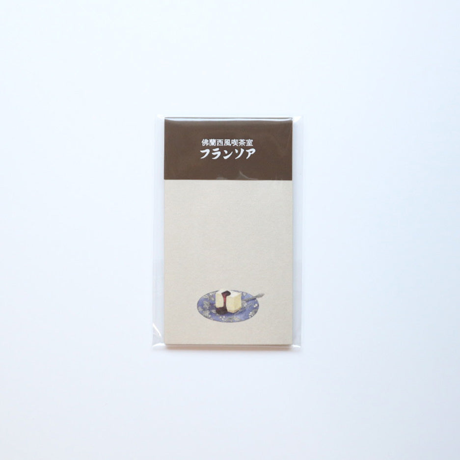 forme.(フォルム) 夢ミル京都喫茶巡り ぽちぶくろ フランソア喫茶室