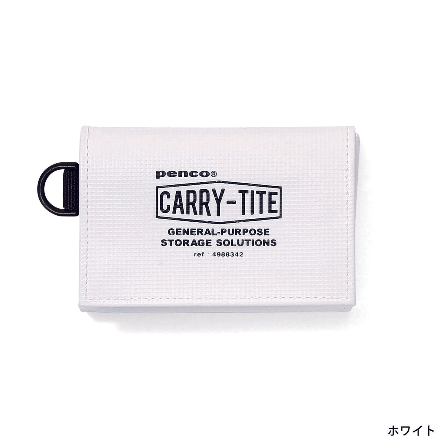 HIGHTIDE(ハイタイド) penco 収納ケース キャリータイトケース Sサイズ ホワイト
