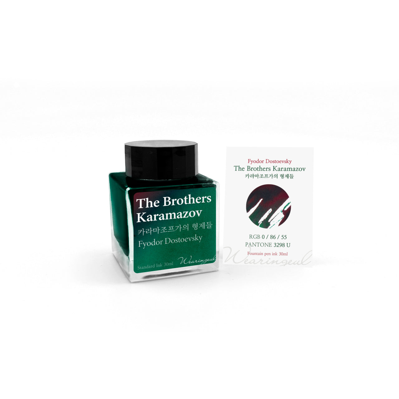 Wearingeul(ウェアリングィル) インク 30ml World Literature (フョードル・ドストエフスキー カラマーゾフの兄弟) The Brothers Karamazov