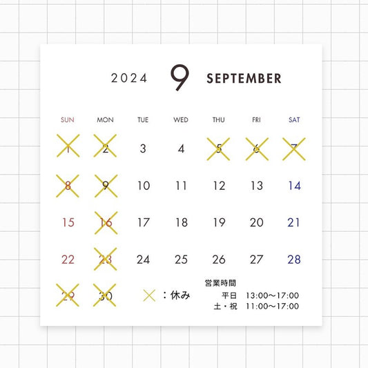 2024年9月 forme.(フォルム)直営店の営業予定日