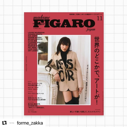 【メディア掲載】「madame FIGARO japon 2024年11月号」に掲載いただきました