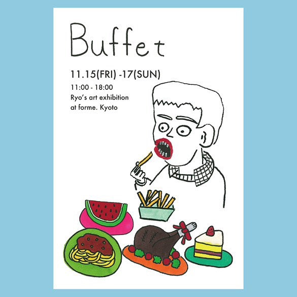 【京都】2024/11/15(金)〜11/17(日)ryo個展 Buffet