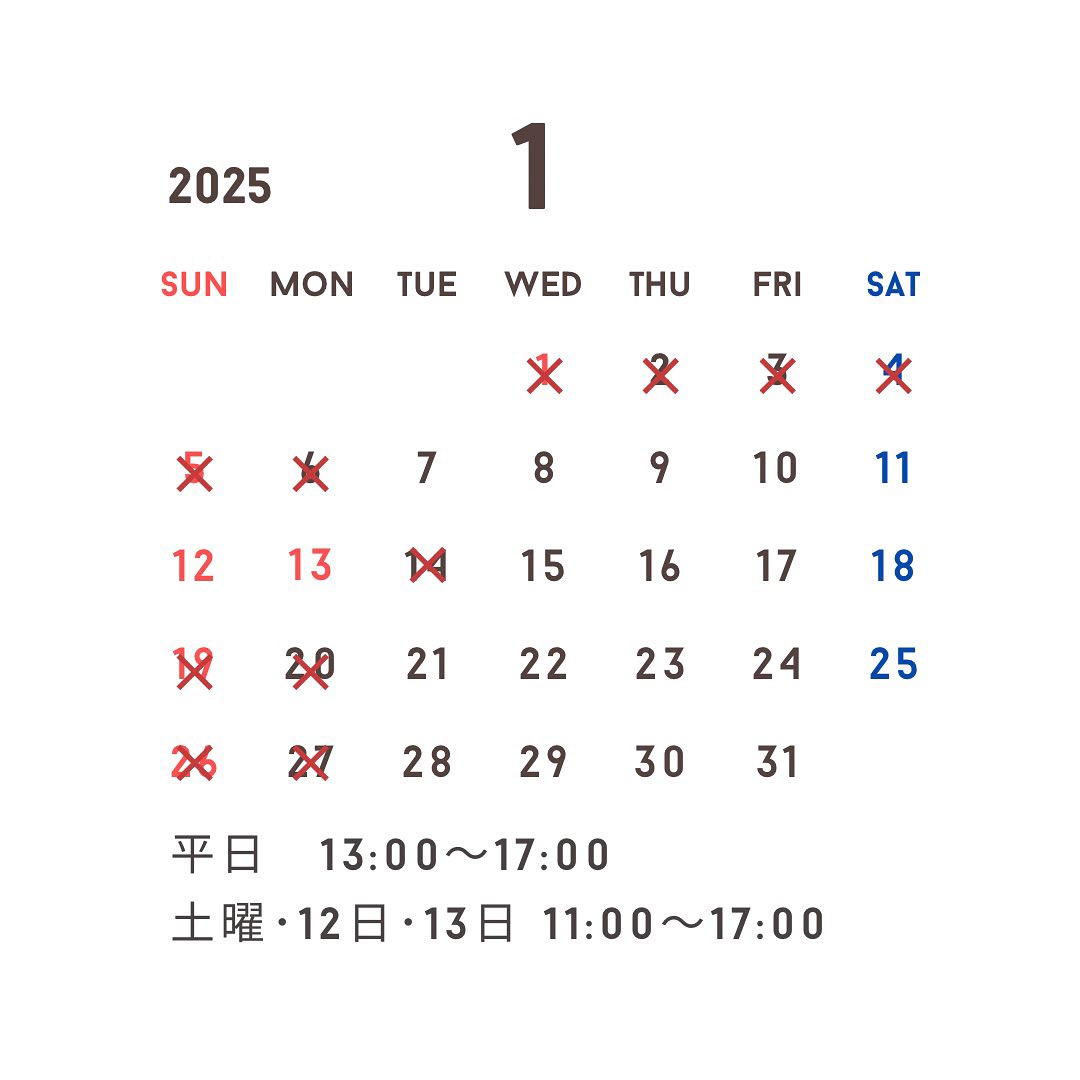 2025年1月 forme.(フォルム)直営店の営業予定日