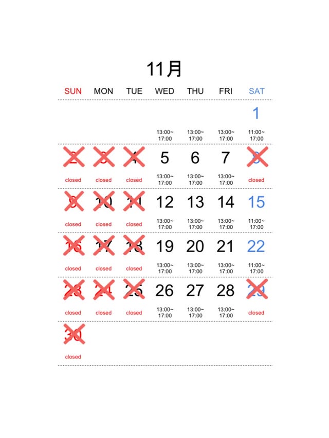 2025年11月 forme.(フォルム)直営店の営業予定日