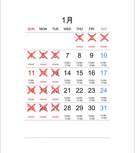 2026年1月 forme.(フォルム)直営店の営業予定日