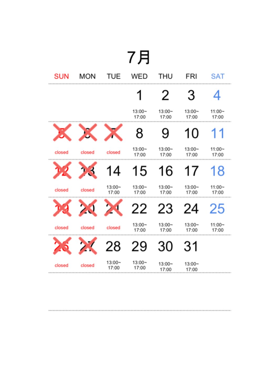2026年7月 forme.(フォルム)直営店の営業予定日