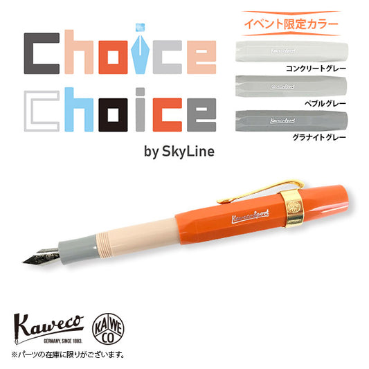 【京都】2024/11/15(金)〜11/23(土)Choice Choice