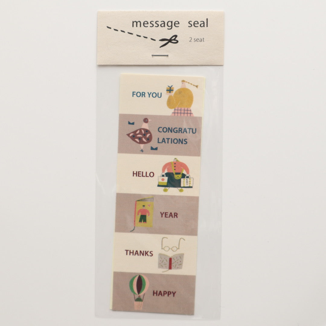 3輪社 ますたにあやこ Message seal 06