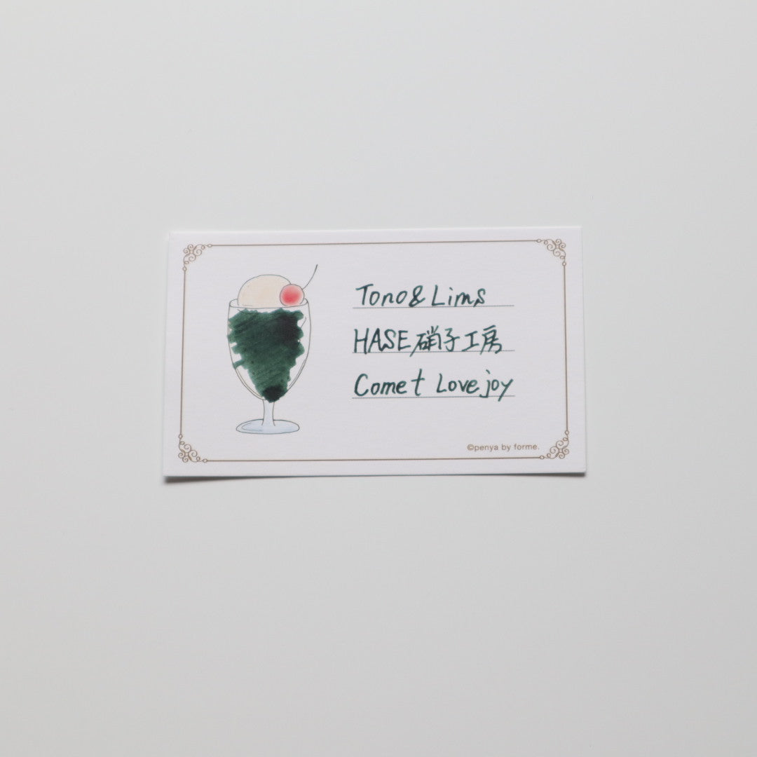 Tono&Lims(トノアンドリムズ) インク30ml HASE硝子工房 Comet Lovejoy【金属粉入】