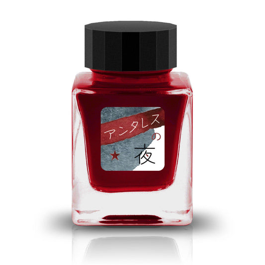 【期間限定】【お取り寄せ品】Tono&Lims(トノアンドリムズ) インク30ml Exchange ペンとインクと文房具の店  樂 x ツバキ舎 アンタレスの夜