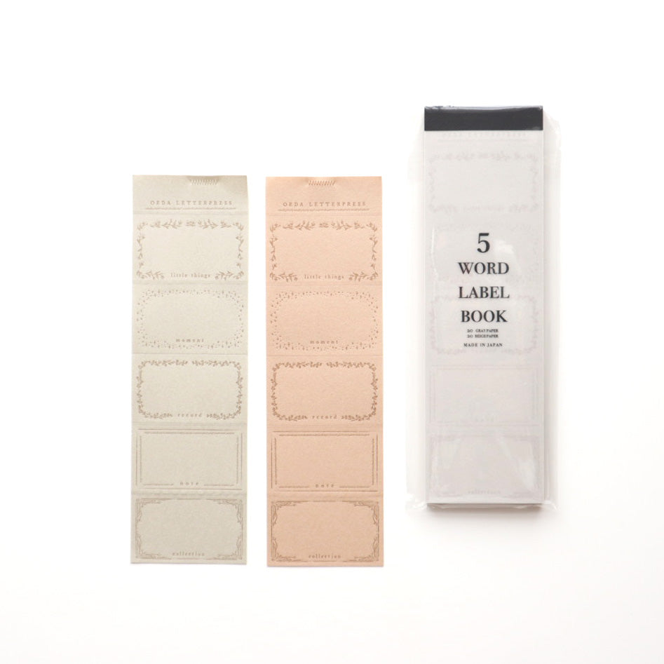 大枝活版室 5word label book gray&beige paper