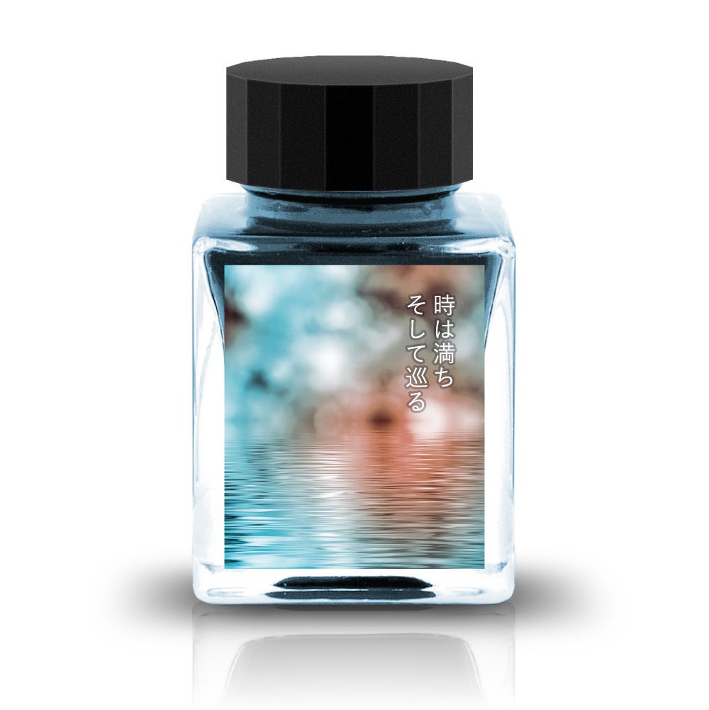 Tono&Lims(トノアンドリムズ) インク30ml Puddle Story Line 時は満ち そして巡る【ラメ入り】
