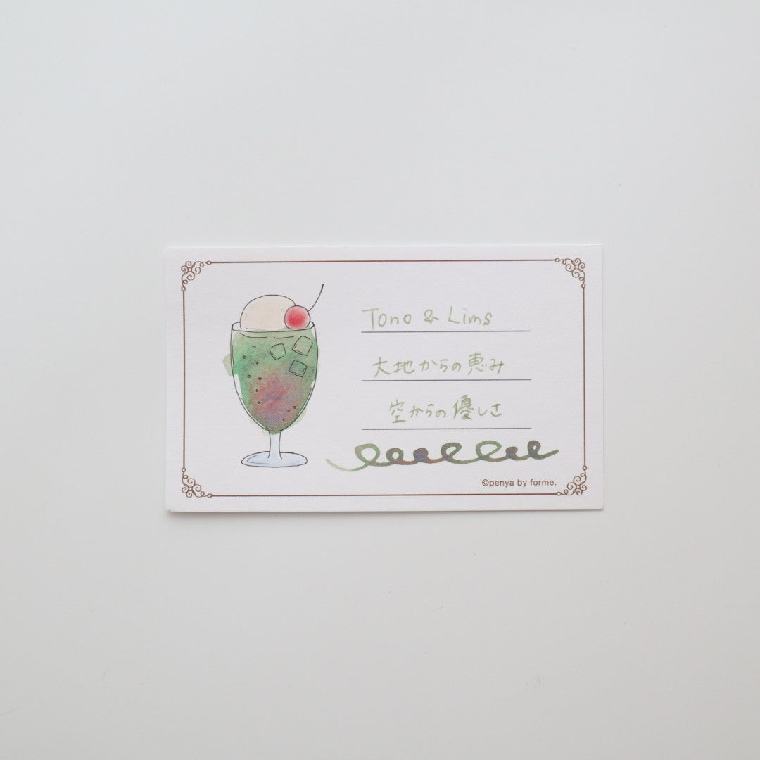 Tono&Lims(トノアンドリムズ) インク30ml Puddle Story Line 大地からの恵み 空からの優しさ【ラメ入り】