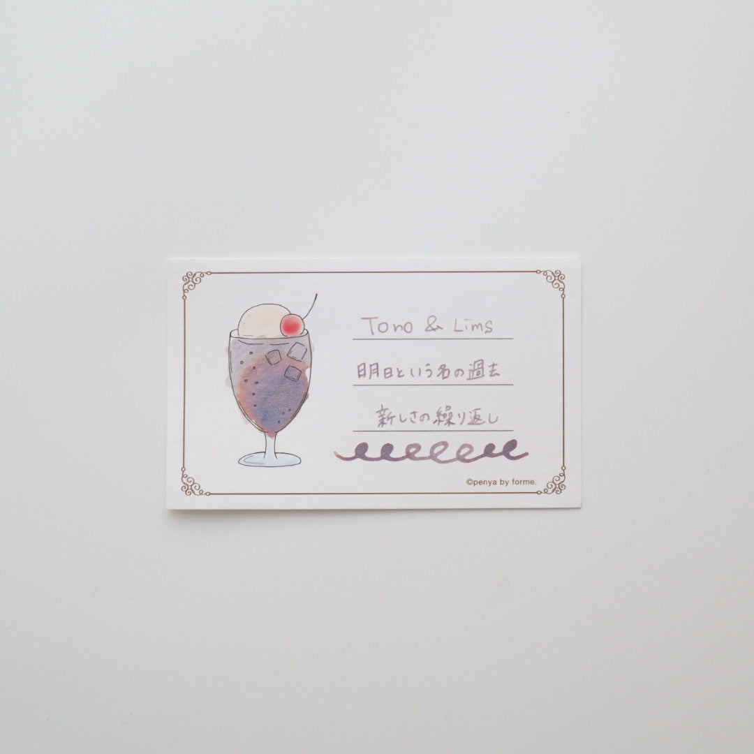 Tono&Lims(トノアンドリムズ) インク30ml Puddle Story Line 明日という名の過去　新しさの繰り返し【ラメ入り】