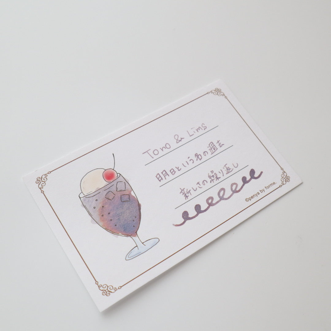 Tono&Lims(トノアンドリムズ) インク30ml Puddle Story Line 明日という名の過去　新しさの繰り返し【ラメ入り】