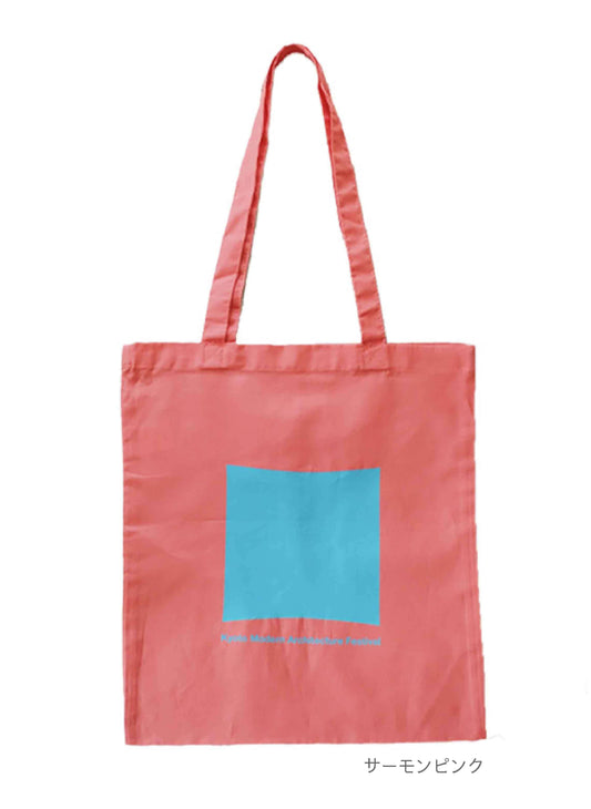京都モダン建築祭 トートバッグ サーモンピンク