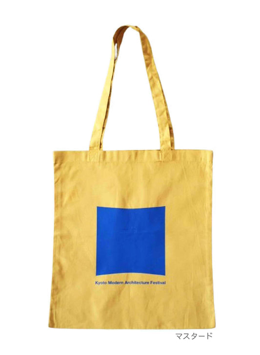 京都モダン建築祭 トートバッグ マスタード