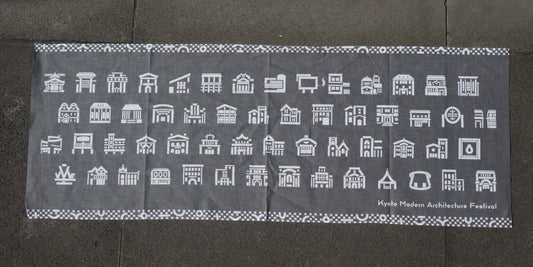 京都モダン建築祭 手ぬぐい グレー