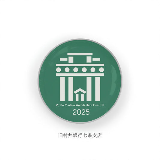 京都モダン建築祭 建築アイコンピンバッチ 旧村井銀行七条支店