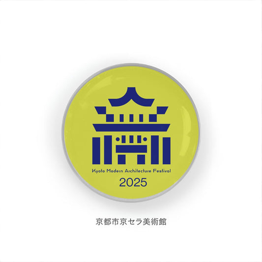 京都モダン建築祭 建築アイコンピンバッチ 京都市京セラ美術館