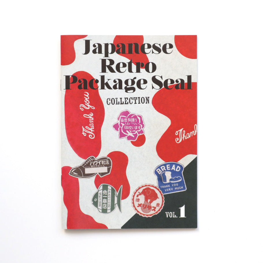 収集百貨 Japanese Retro Pakage Seal COLLECTION