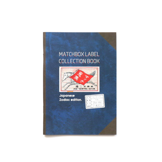 収集百貨 MATCHBOX LABEL COLLECTION BOOK