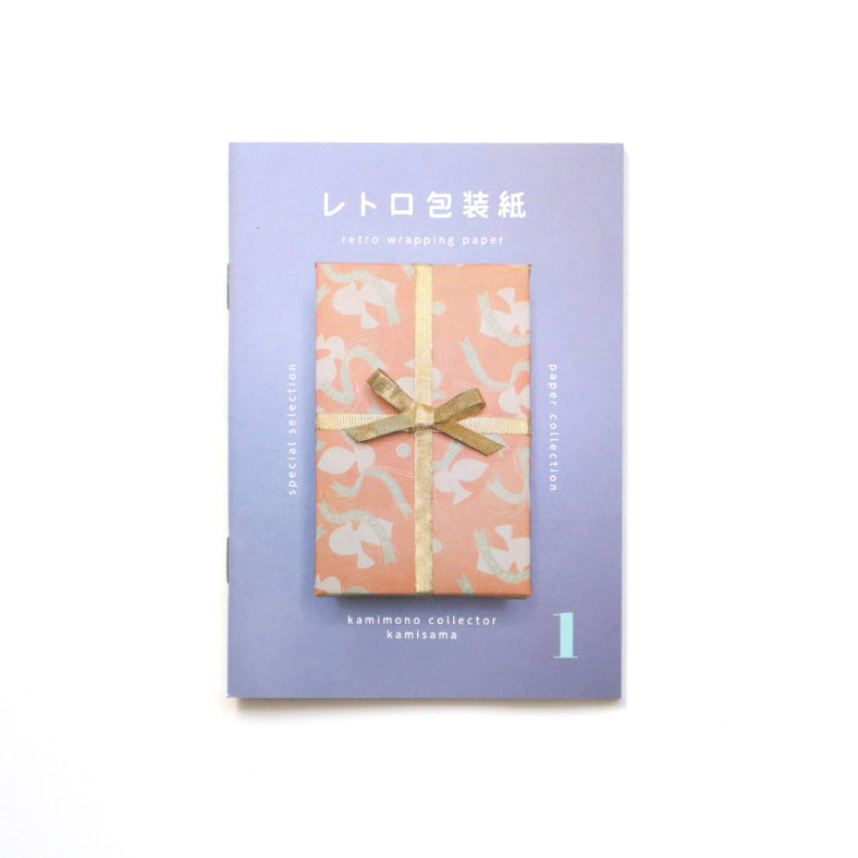 収集百貨 レトロ包装紙1