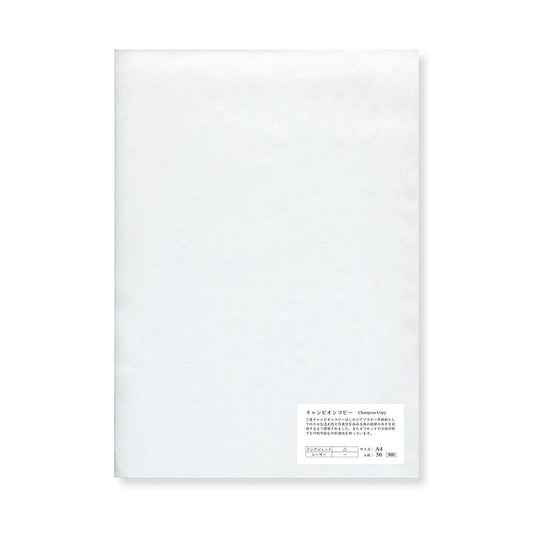 山本紙業 A4カット紙 チャンピオンコピー