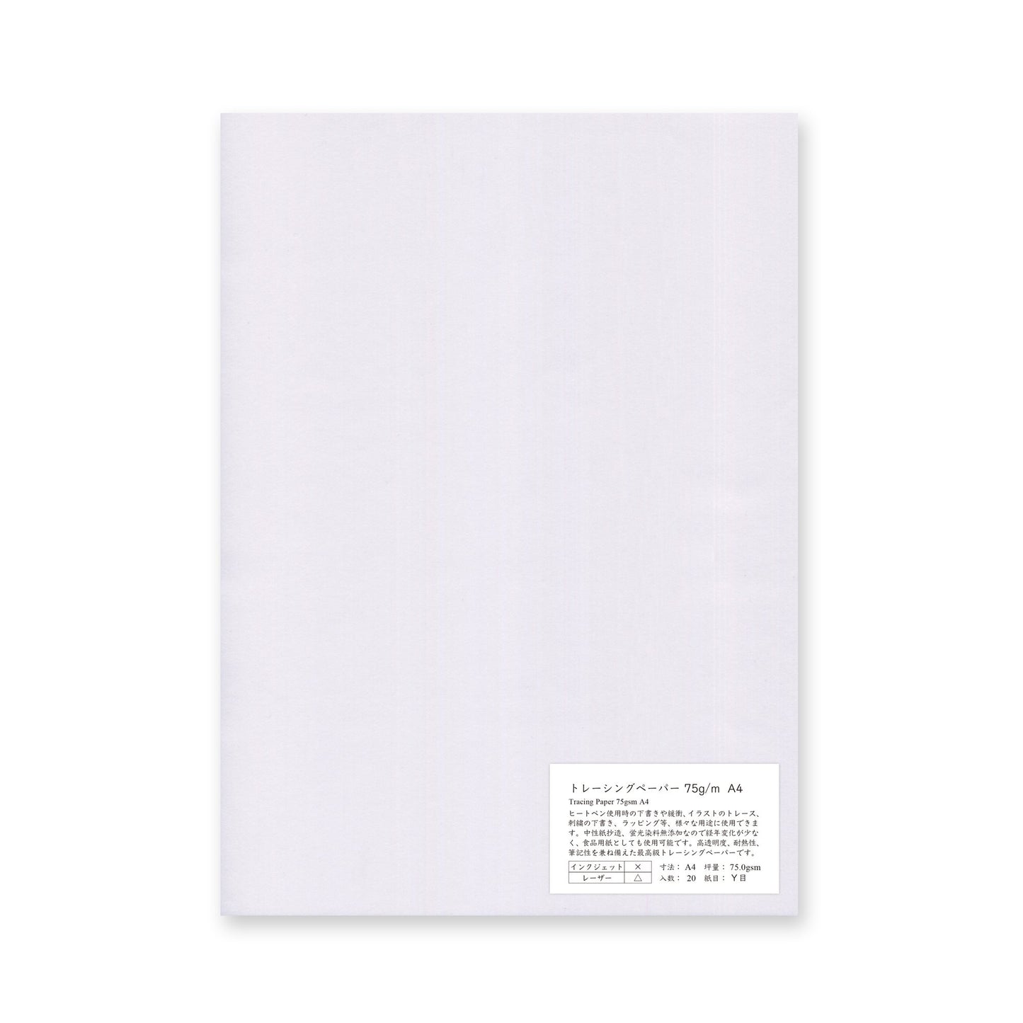 山本紙業 A4カット紙 スムースアートペーパー