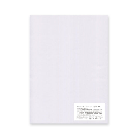 山本紙業 A4カット紙 スムースアートペーパー