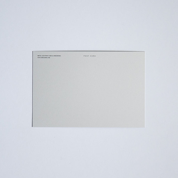 歴清社 箔のハガキ 銀