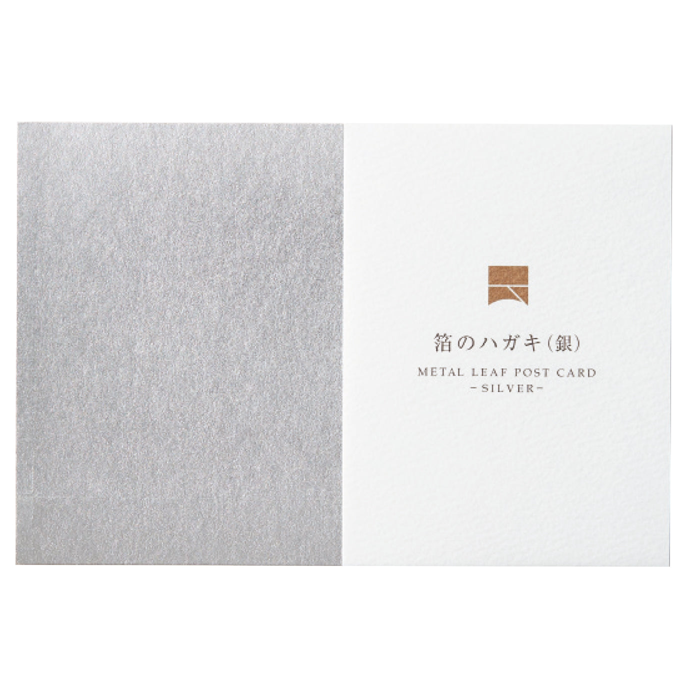 歴清社 箔のハガキ 銀
